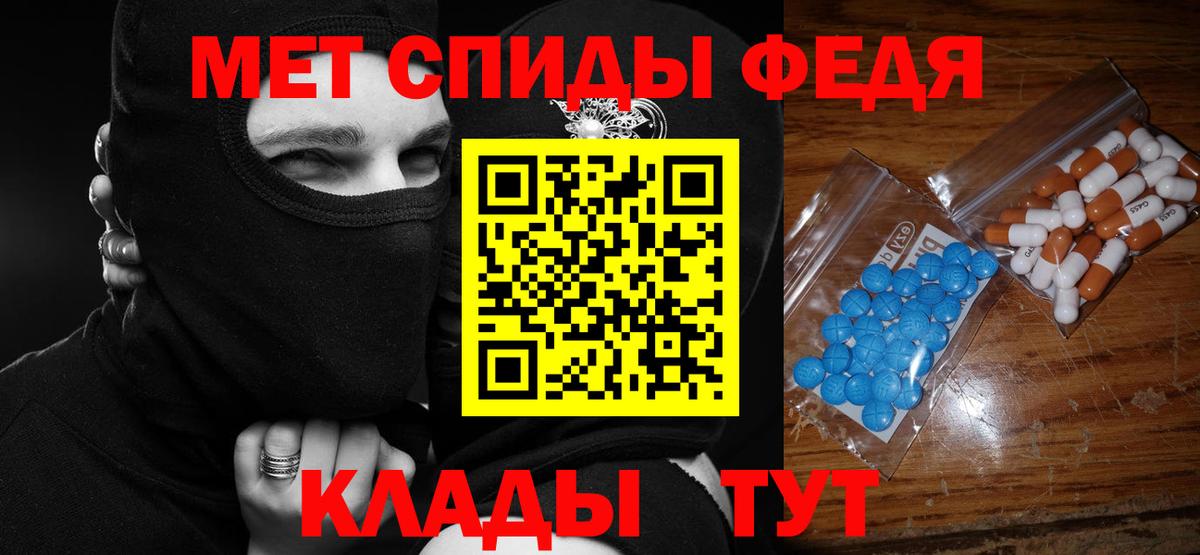 Amphetamine Premium Донской