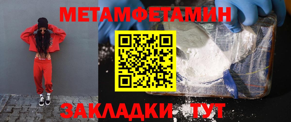 Амфетамин Розовый  Вход с VPN  АМФ  АМФ  Донской 