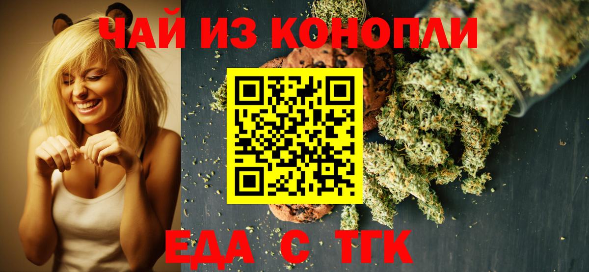 Метамфетамин  МДМА  Вход с VPN  Меф МЯУ МЯУ кристаллы  Донской  ГАШ  КОКАИН  МАРИХУАНА 