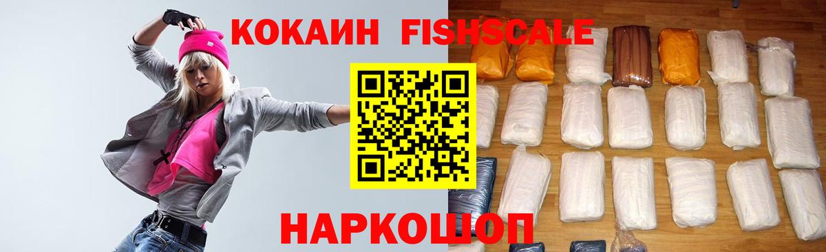COCAIN VHQ Донской