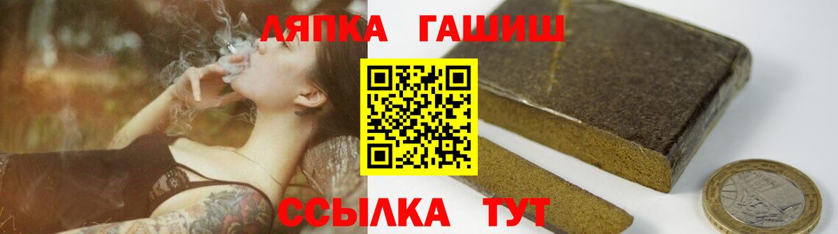 Донской  ГАШ индика сатива  Вход с VPN  ГАШИШ VHQ 