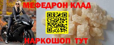 кокаин колумбия Волгодонск
