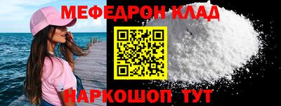 гашик Волжск