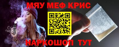 а пвп мука Волжский