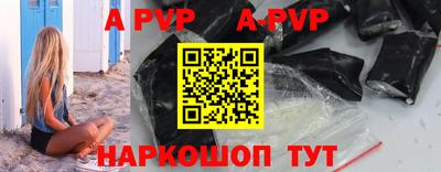 гашик Волжск