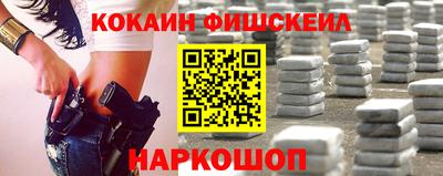 кокаин колумбия Волгодонск