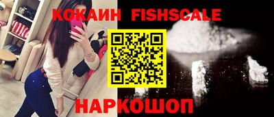 кокаин колумбия Волгодонск