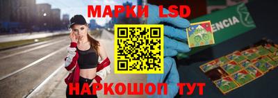 гашик Волжск