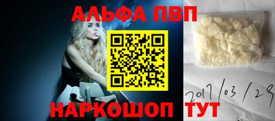 гашик Волжск