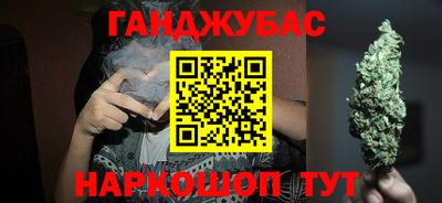 гашик Волжск