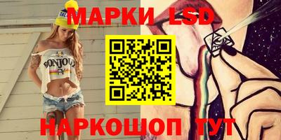гидра Бузулук
