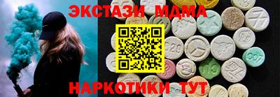 гашик Волжск