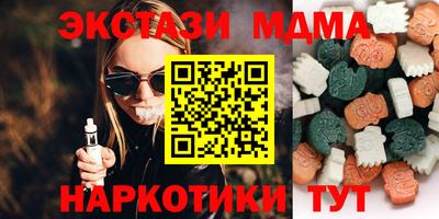 гашик Волжск