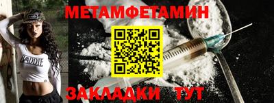а пвп мука Волжский