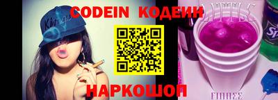 кокаин колумбия Волгодонск