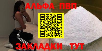гашик Волжск
