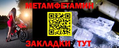 а пвп мука Волжский