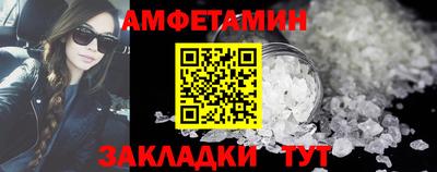 гашик Волжск