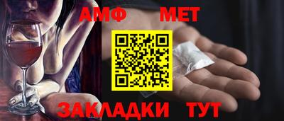 гашик Волжск