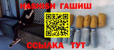 а пвп мука Волжский