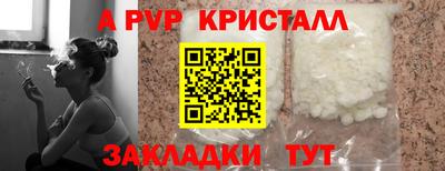гидра Бузулук