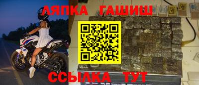 крисы Бугуруслан
