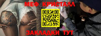 гашик Волжск