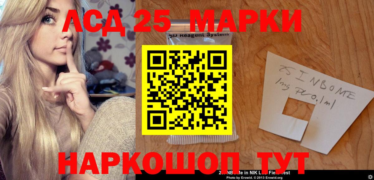 ЛСД экстази кислота Донской