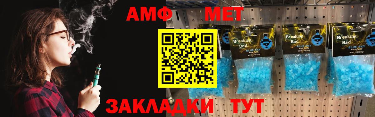 Метамфетамин Декстрометамфетамин 99.9% Донской