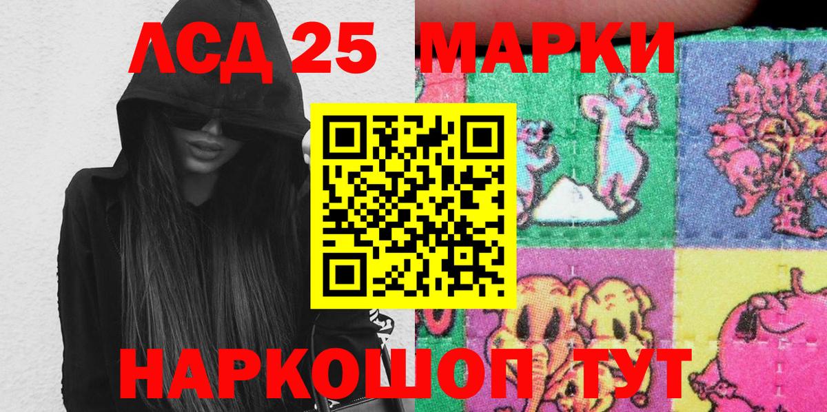 цены наркотик  Вход с VPN  Донской  Марки N-bome 1,5мг  Марки N-bome 1,5мг  Марки NBOMe 