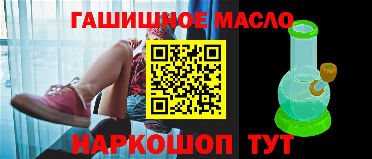 Донской  Дистиллят ТГК вейп с тгк  Вход с VPN  ТГК жижа 