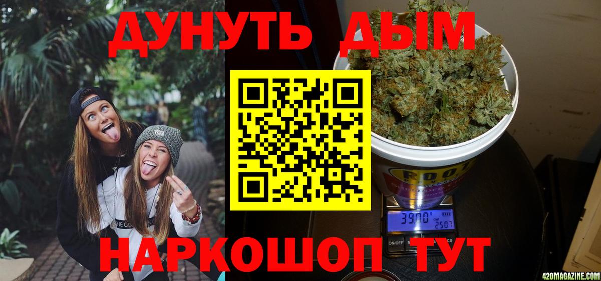 Конопля White Widow Донской